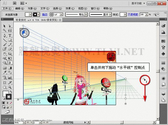 Illustrator CS5新功能：透视网格制作饭店效果图,PS教程,思缘教程网