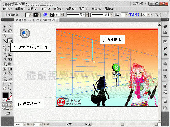 Illustrator CS5新功能：透视网格制作饭店效果图,PS教程,思缘教程网