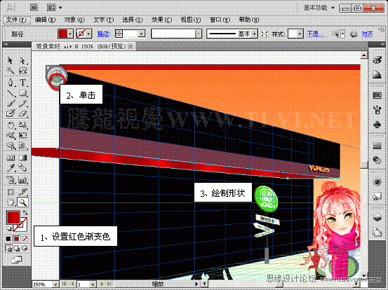 Illustrator CS5新功能：透视网格制作饭店效果图,PS教程,思缘教程网