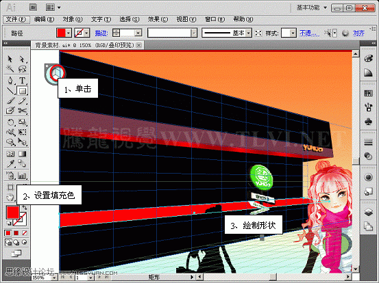 Illustrator CS5新功能：透视网格制作饭店效果图,PS教程,思缘教程网