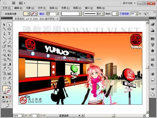 Illustrator CS5新功能：透视网格制作饭店效果图,PS教程,思缘教程网