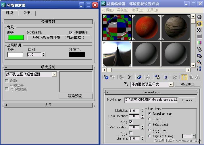 3Dmax渲染教程：VRay中的天光与环境初级分析,PS教程,思缘教程网