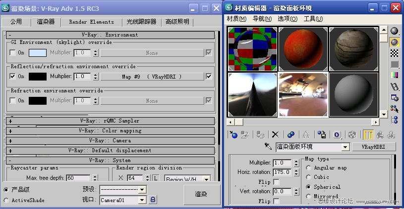 3Dmax渲染教程：VRay中的天光与环境初级分析,PS教程,思缘教程网
