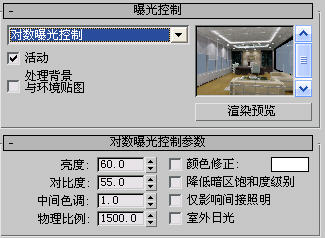 3D MAX实例教程：光能传递流程攻略,PS教程,思缘教程网