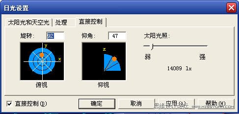 室内灯光表现中异型暗藏灯打法,PS教程,思缘教程网