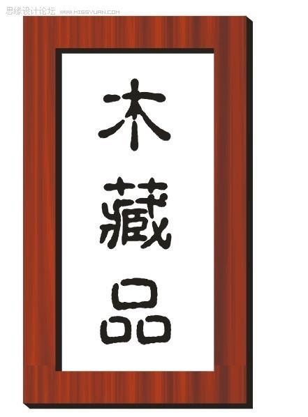 \