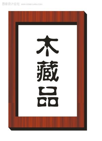 \