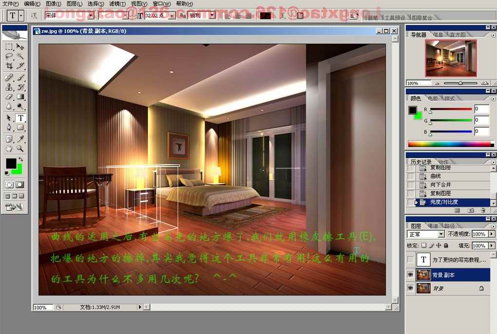 图片点击可在新窗口打开查看