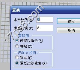 水下场景效果 置换滤镜