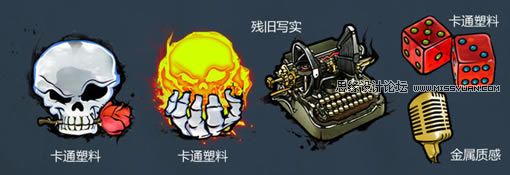 设计技巧教程：创意图标设计心得,PS教程,思缘教程网