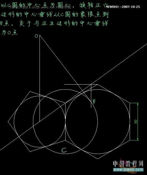 AutoCAD五分钟内画一个足球_天极设计在线转载