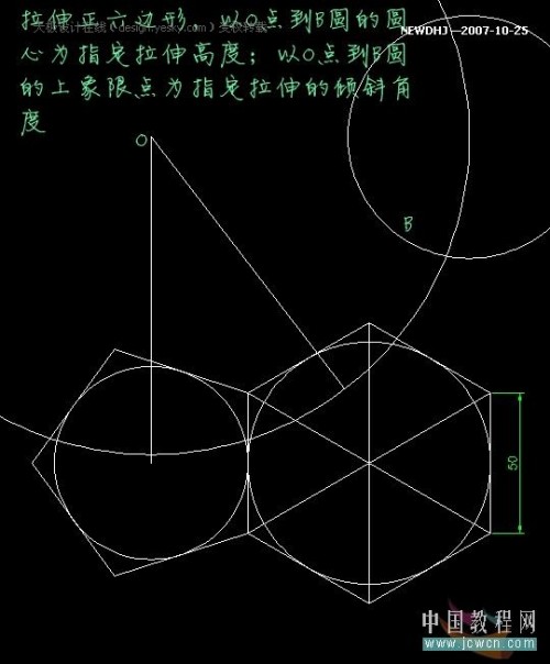 AutoCAD五分钟内画一个足球_天极设计在线转载