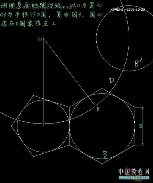 AutoCAD五分钟内画一个足球_天极设计在线转载