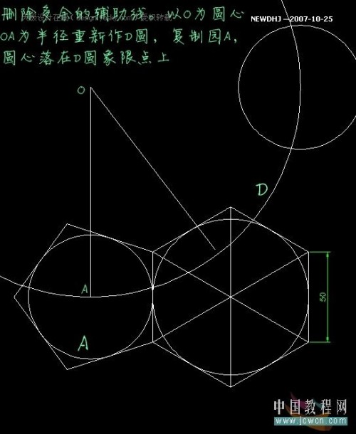 AutoCAD五分钟内画一个足球_天极设计在线转载