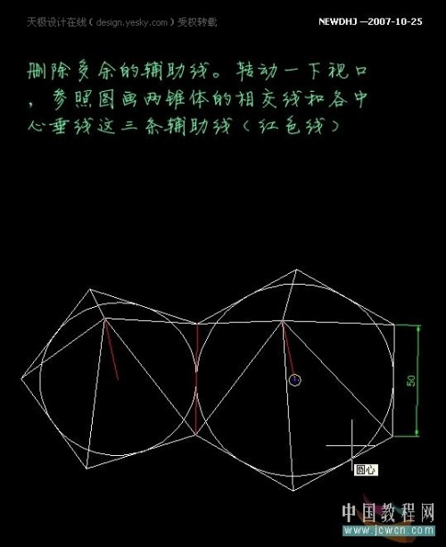 AutoCAD五分钟内画一个足球_天极设计在线转载