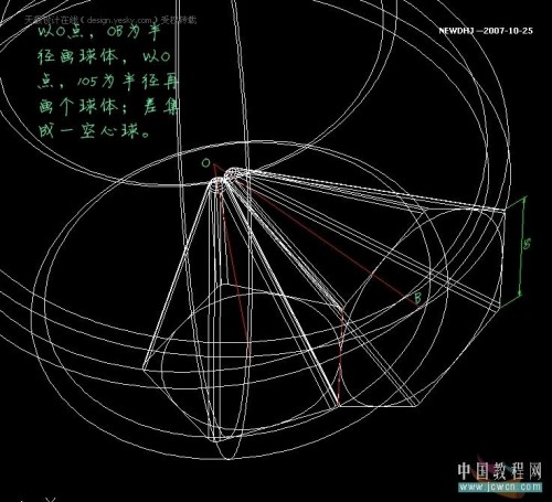 AutoCAD五分钟内画一个足球_天极设计在线转载