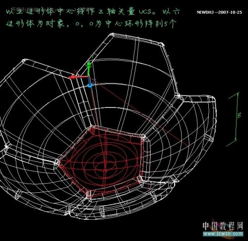 AutoCAD五分钟内画一个足球_天极设计在线转载