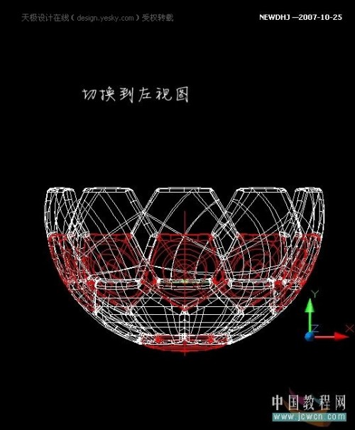 AutoCAD五分钟内画一个足球_天极设计在线转载