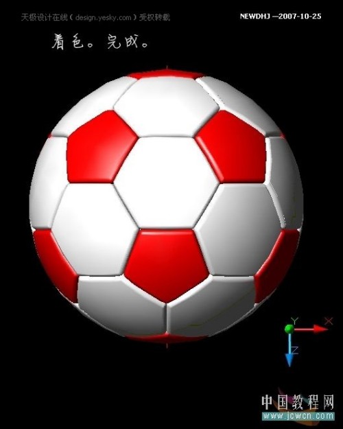 AutoCAD五分钟内画一个足球_天极设计在线转载