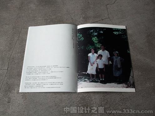 台湾 王志弘 书籍 封面 设计