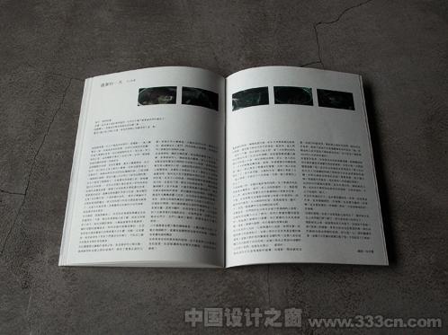 台湾 王志弘 书籍 封面 设计