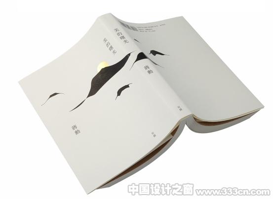 台湾 王志弘 书籍 封面 设计