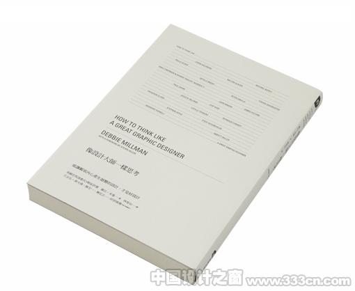 台湾 王志弘 书籍 封面 设计