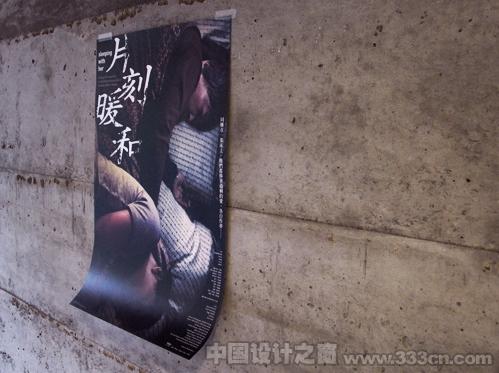 台湾 王志弘 书籍 封面 设计
