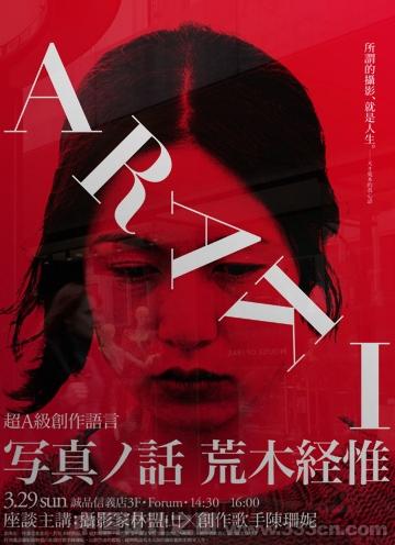 台湾 王志弘 书籍 封面 设计
