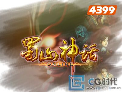4399正式进军网游 重金签约神秘巨作