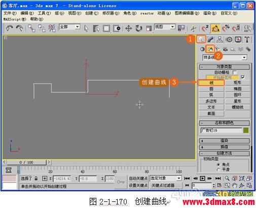 3ds MAX室内建模教程：客厅装饰设计实战