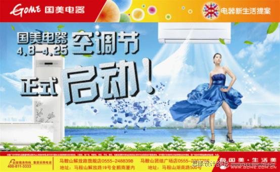 计经验总结之文字排版设计篇,PS教程,思缘教程网