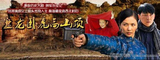 计经验总结之文字排版设计篇,PS教程,思缘教程网