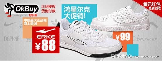 计经验总结之文字排版设计篇,PS教程,思缘教程网