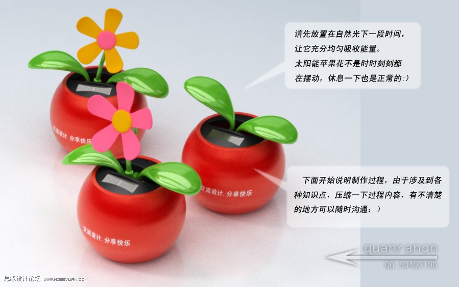 3D MAX实例教程：制作漂亮的盆景花朵