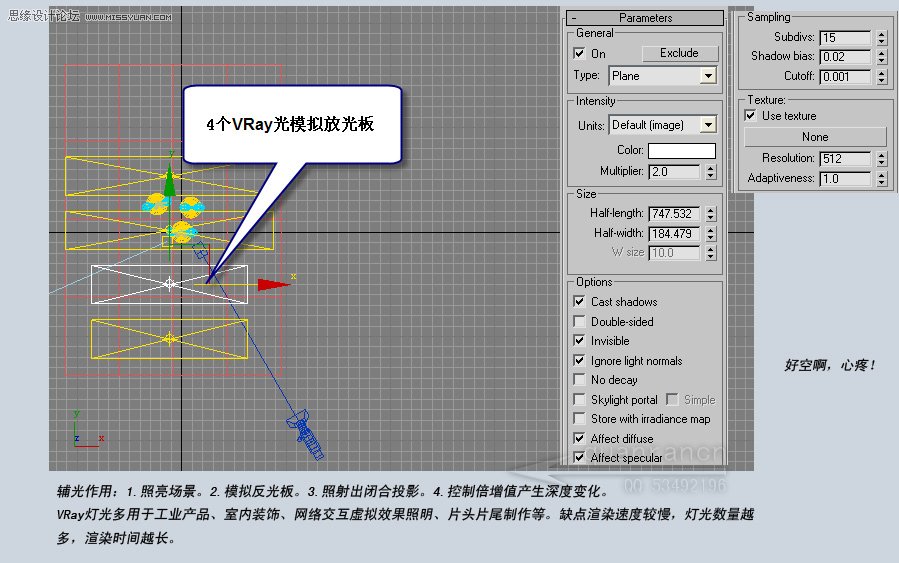 3D MAX实例教程：制作漂亮的盆景花朵