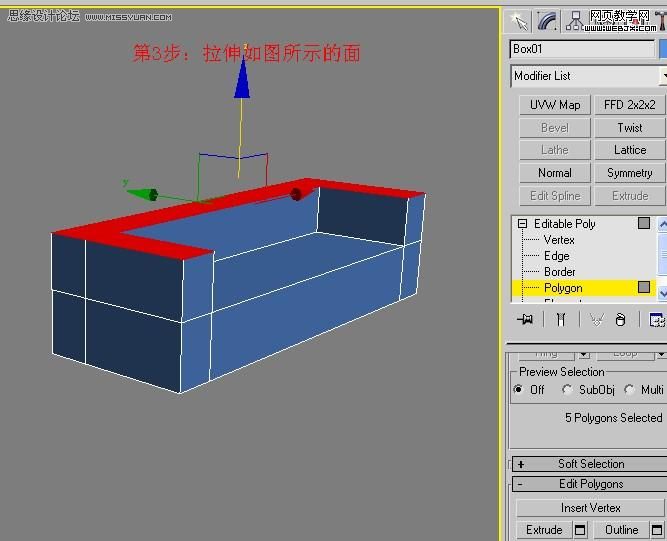 3ds Max教程：真皮沙发简单建模