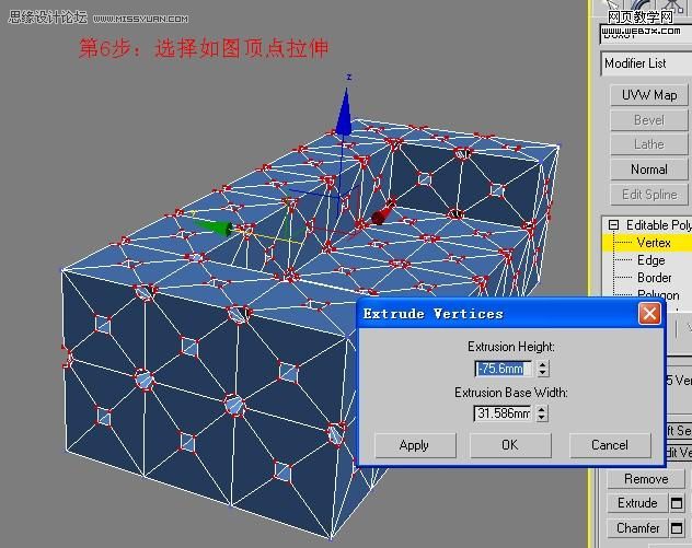 3ds Max教程：真皮沙发简单建模