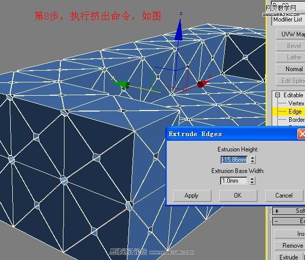 3ds Max教程：真皮沙发简单建模
