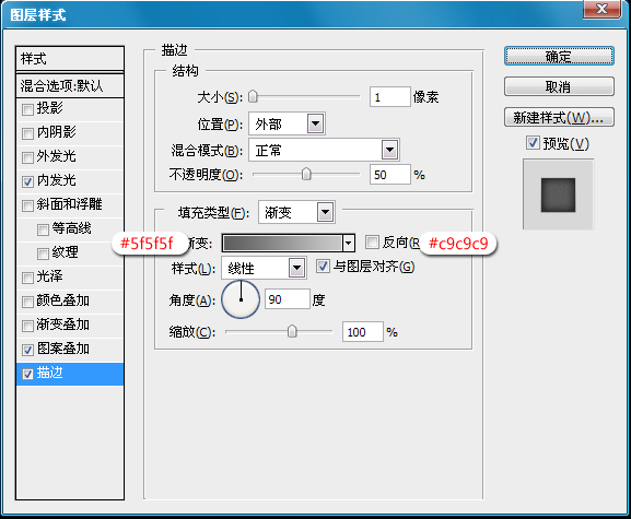 Photoshop制作FLASH进度条教程,PS教程,思缘教程网