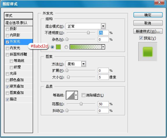 Photoshop制作FLASH进度条教程,PS教程,思缘教程网