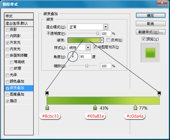 Photoshop制作FLASH进度条教程,PS教程,思缘教程网