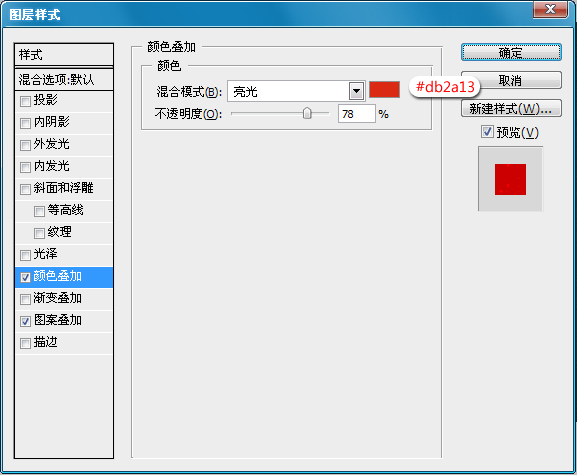 Photoshop制作FLASH进度条教程,PS教程,思缘教程网