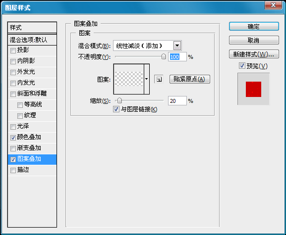 Photoshop制作FLASH进度条教程,PS教程,思缘教程网