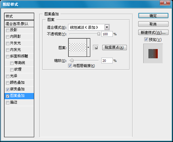 Photoshop制作FLASH进度条教程,PS教程,思缘教程网
