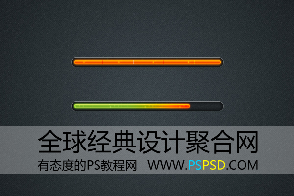 Photoshop制作FLASH进度条教程,PS教程,思缘教程网