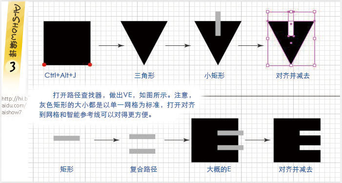 Illustrator实例教程：色彩丰富的节日插图,PS教程,思缘教程网