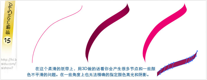 Illustrator实例教程：色彩丰富的节日插图,PS教程,思缘教程网