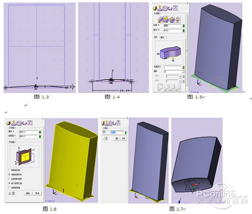 CAD三维绘图教程：用中望3D绘制修正液教程,PS教程,思缘教程网