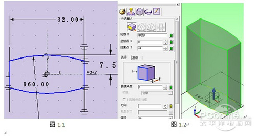 CAD三维绘图教程：用中望3D绘制修正液教程,PS教程,思缘教程网